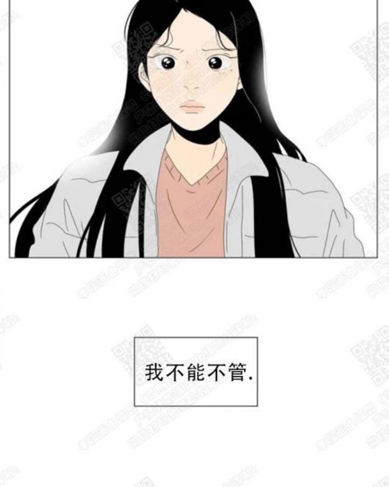 2班幼儿园漫画,第68话4图