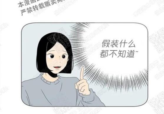 2班幼儿园漫画,第68话2图