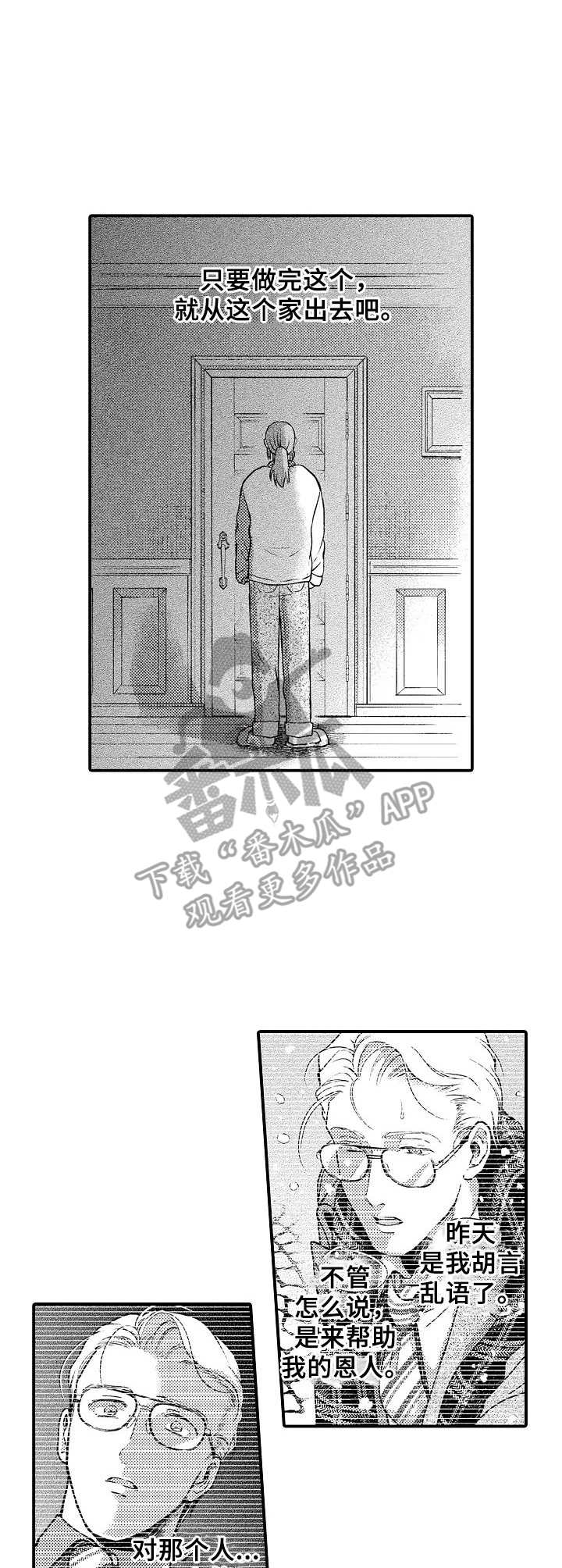第13章：等待2