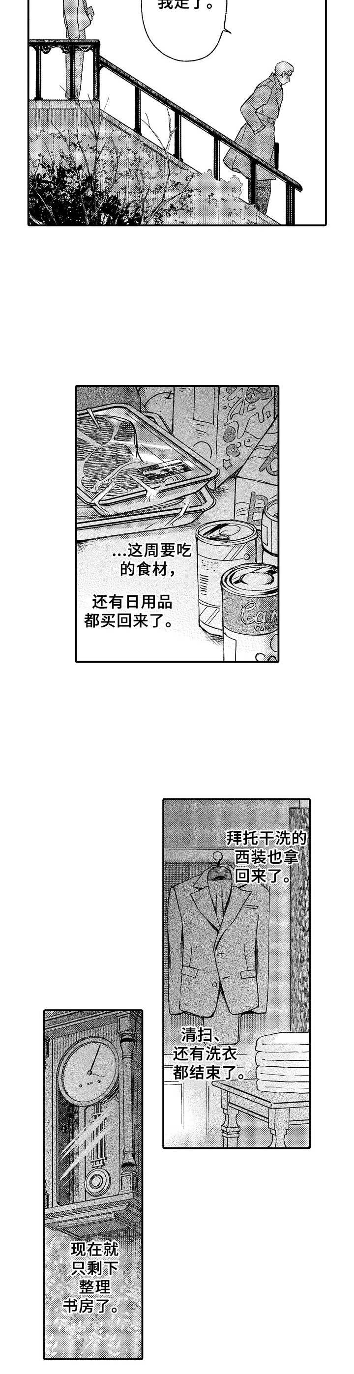 第13章：等待1