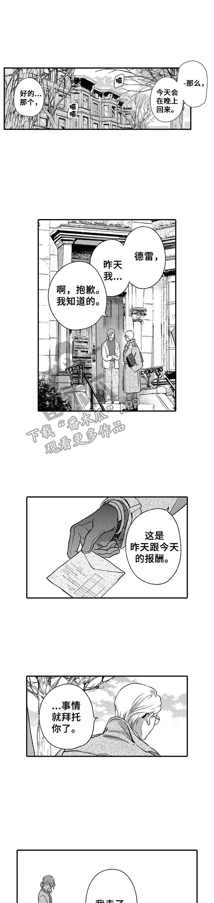 第13章：等待0
