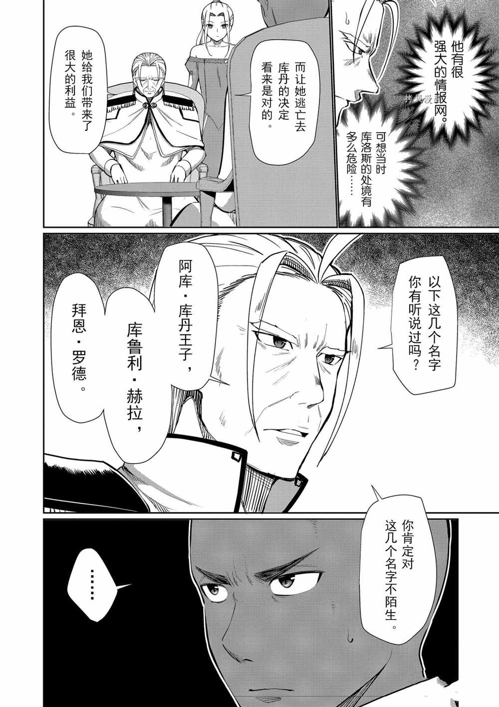 第28话1