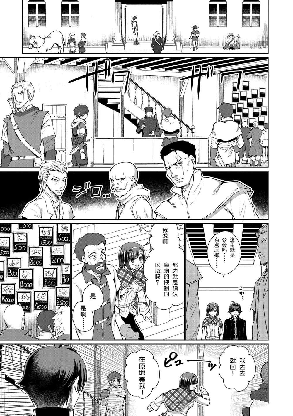 第48话 试看版2