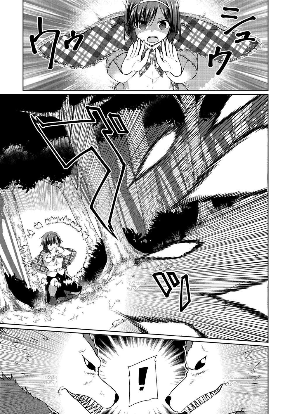 第49话 试看版2