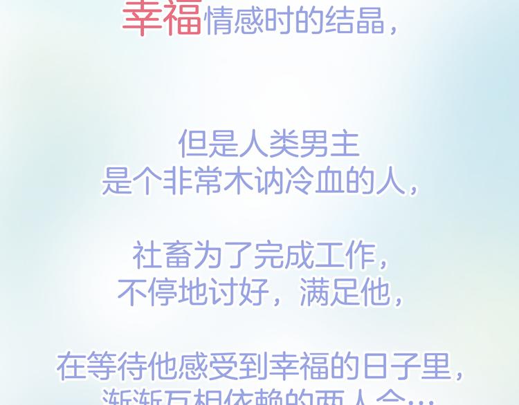 预热 只为遇见你2