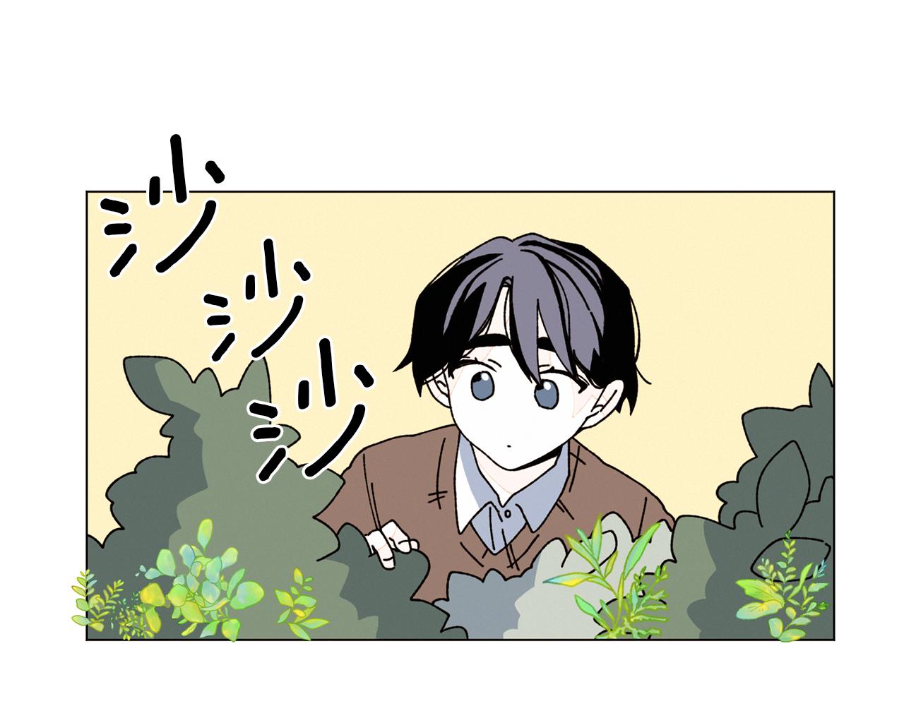 Merry Memory漫画,第61话 耳边细语2图