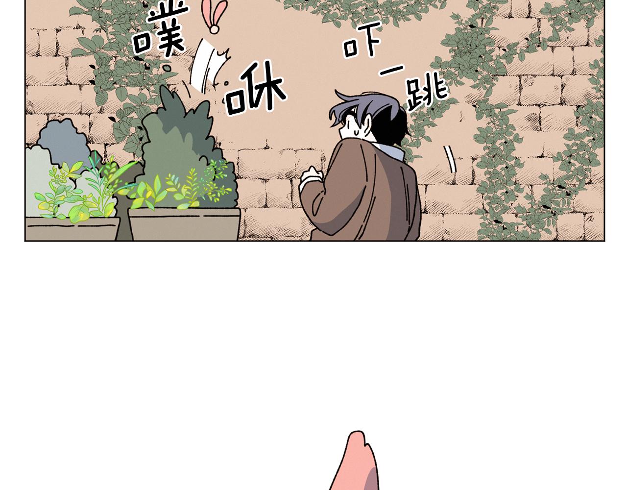 Merry Memory漫画,第61话 耳边细语4图