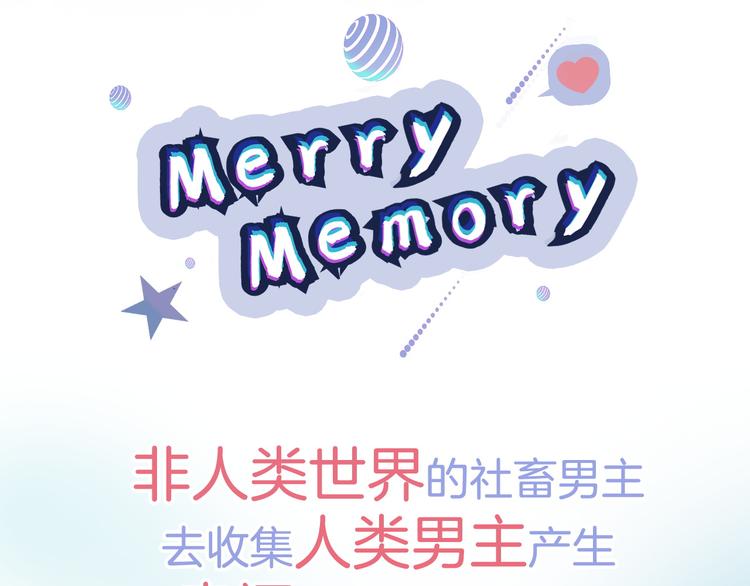预热 只为遇见你1