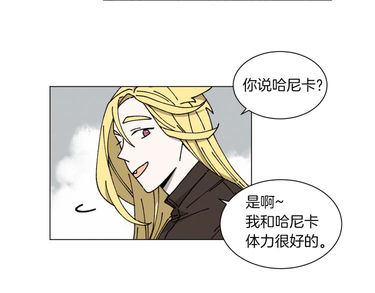 Merry Memory漫画,第31话 守护天使2图