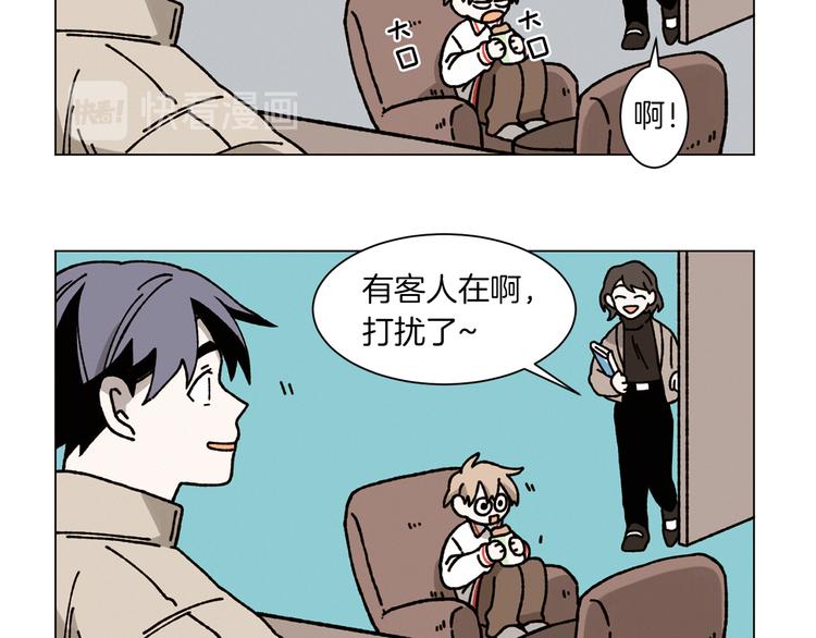Merry Memory漫画,第4话 做你想做的事2图