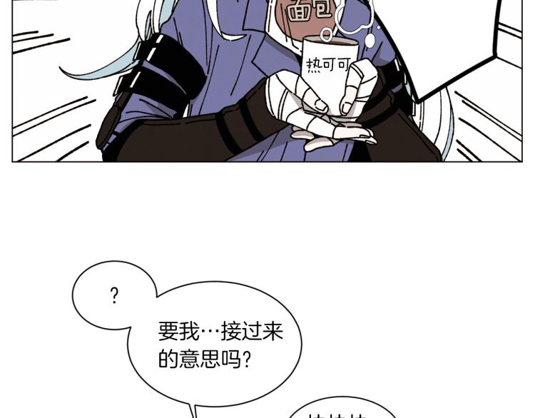 Merry Memory漫画,第31话 守护天使3图