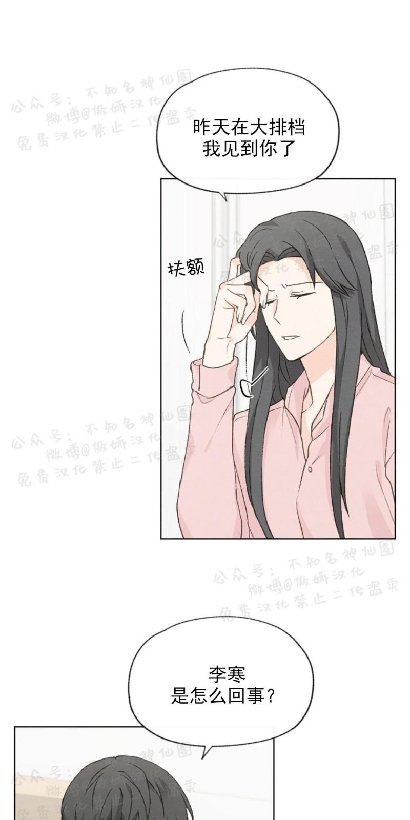 第45话2