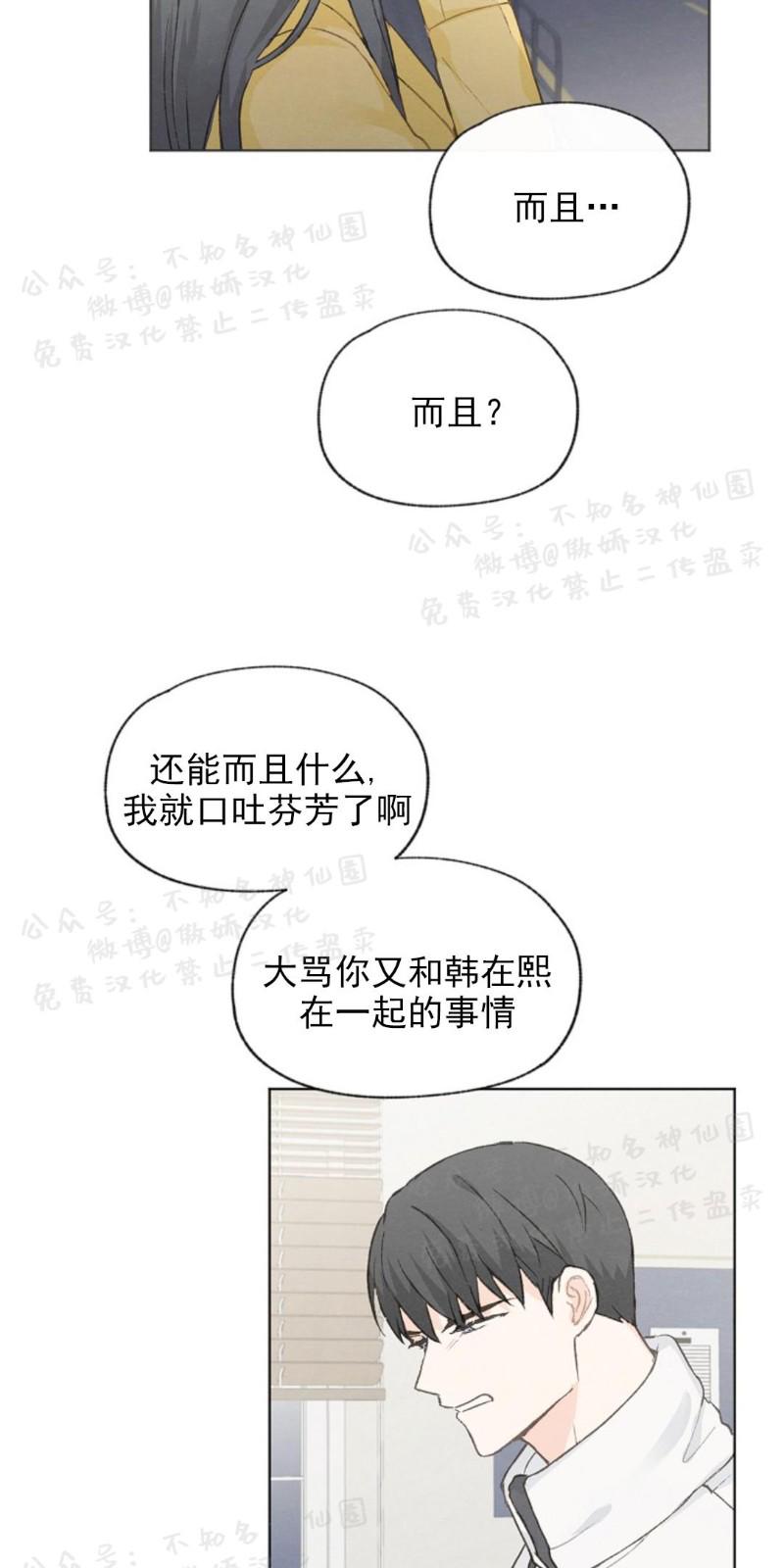 第45话4