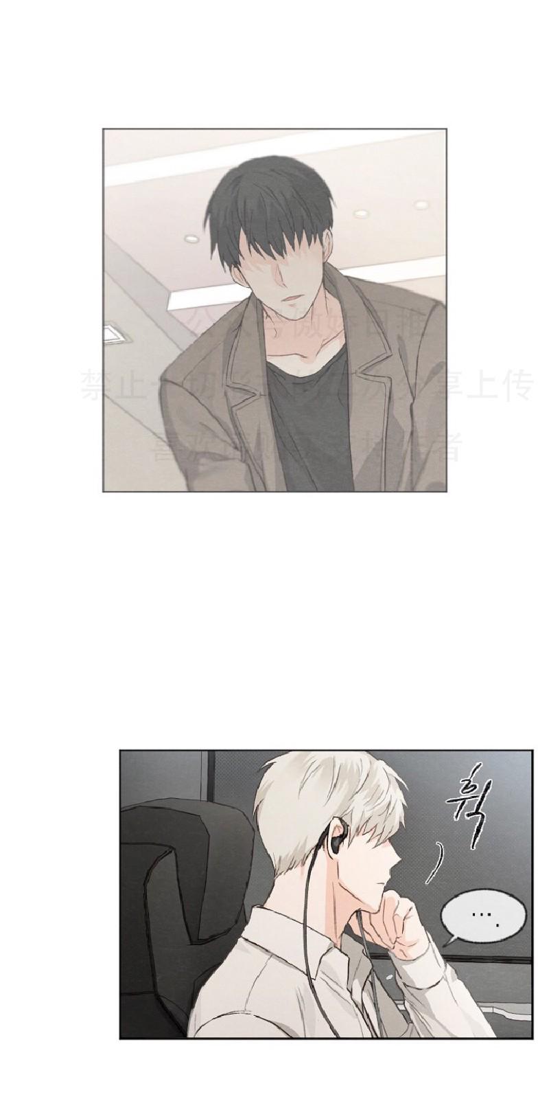 爱憎缺乏|迟来心动漫画漫画,第3话5图