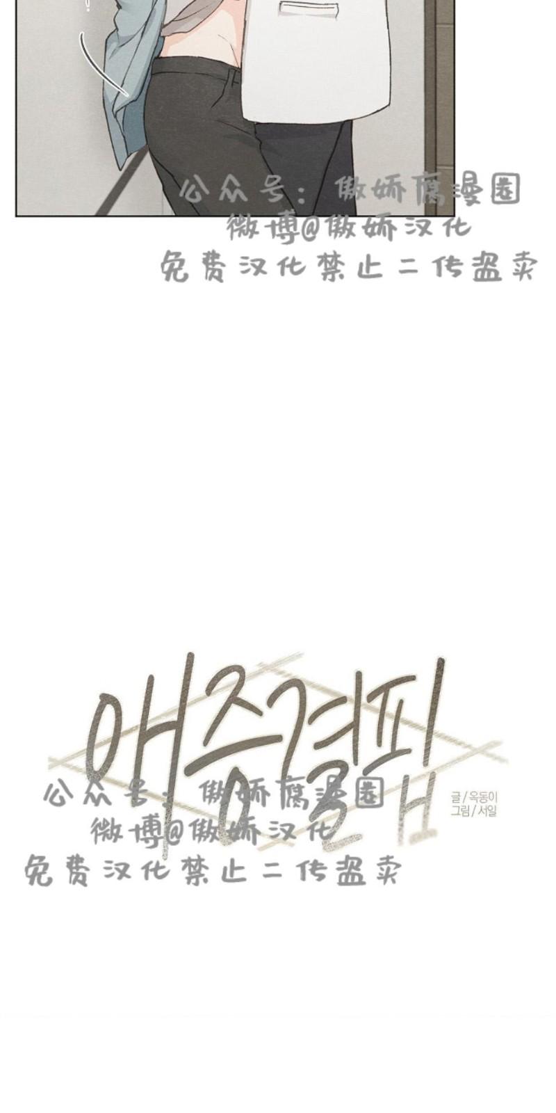 第25话2