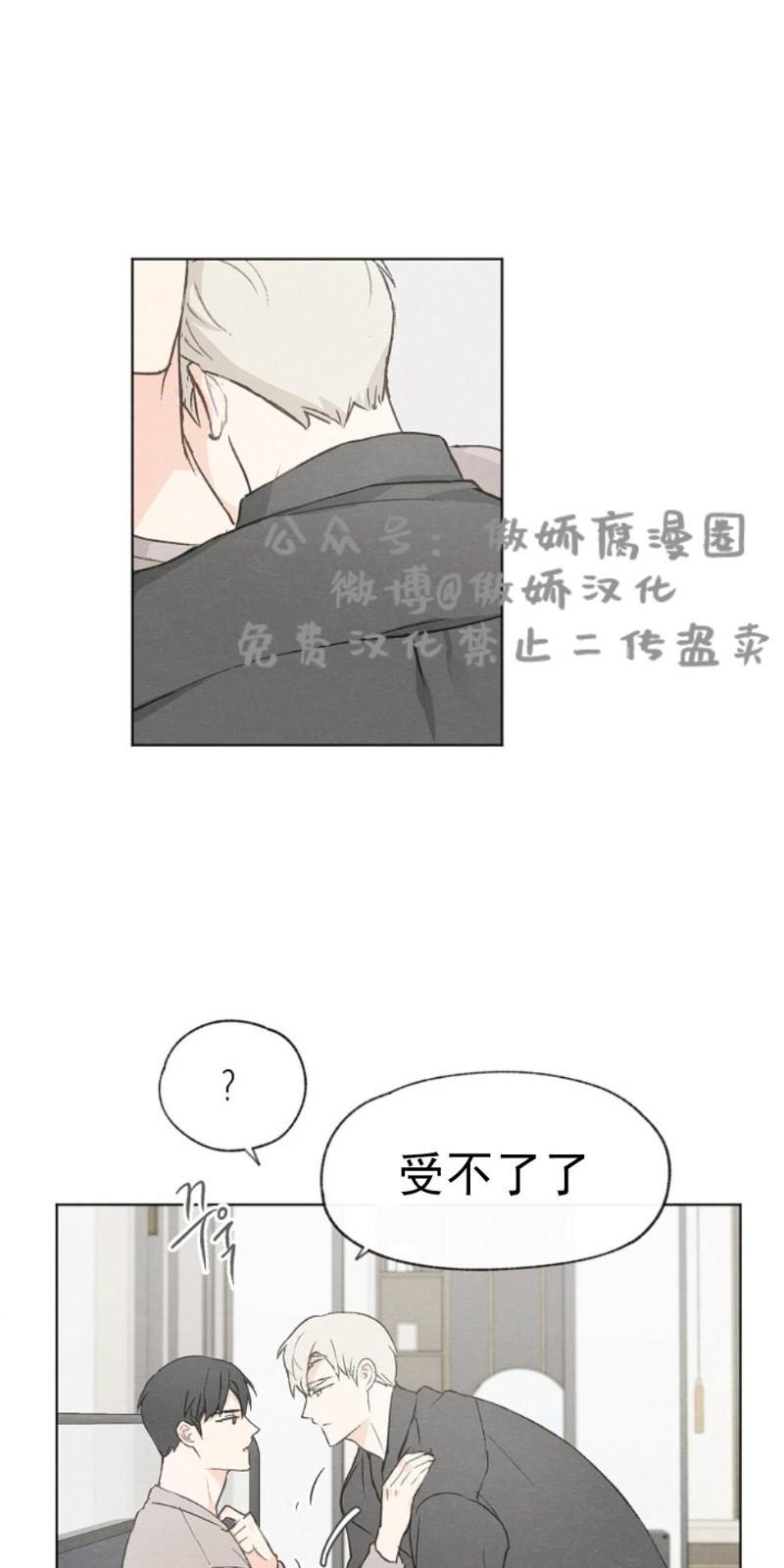 第25话3
