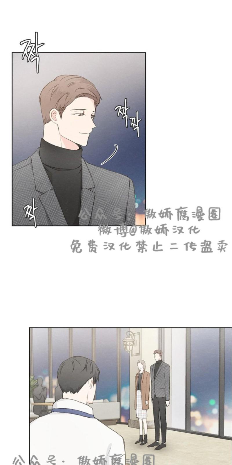 第27话2