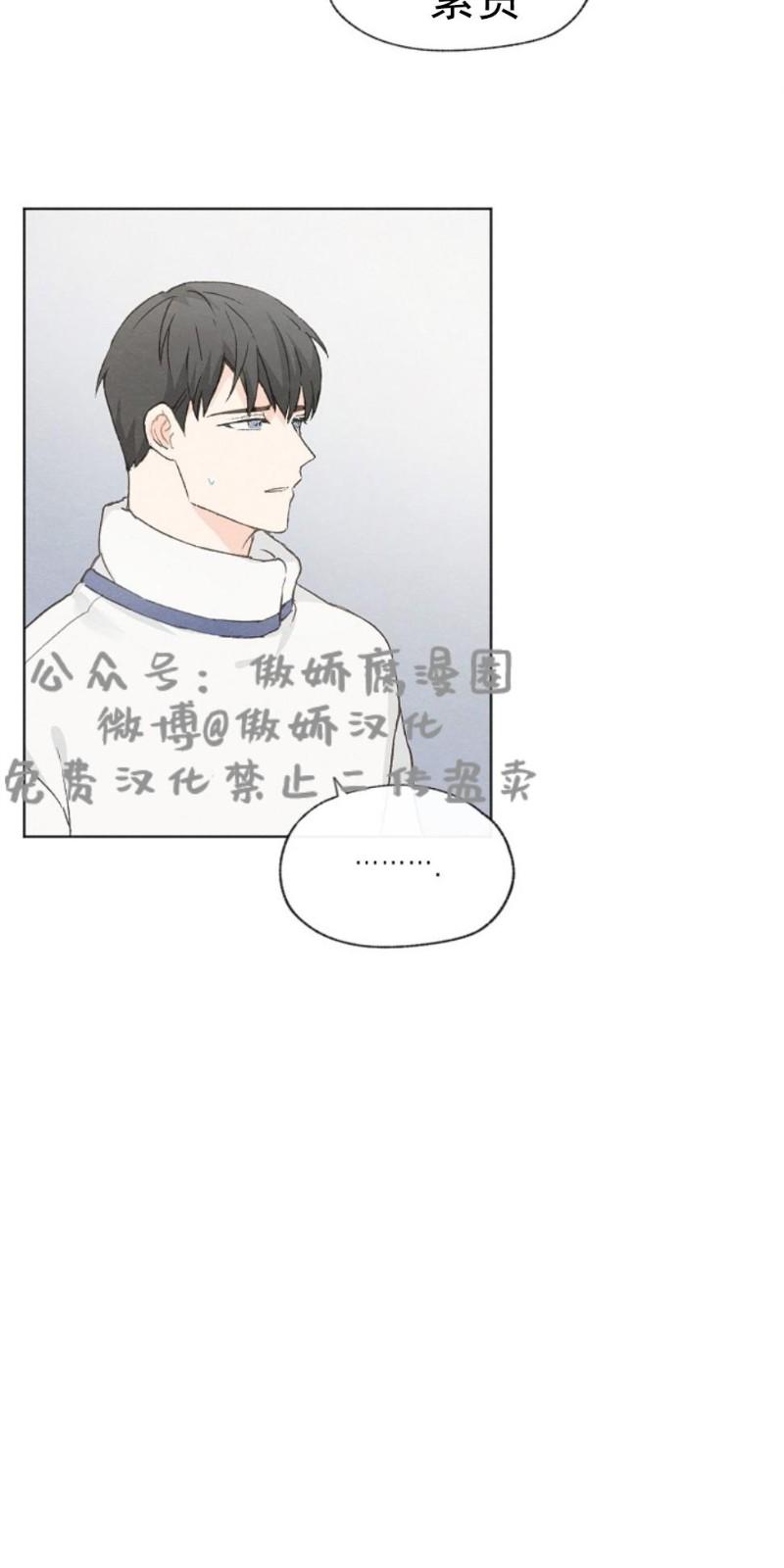 第27话4