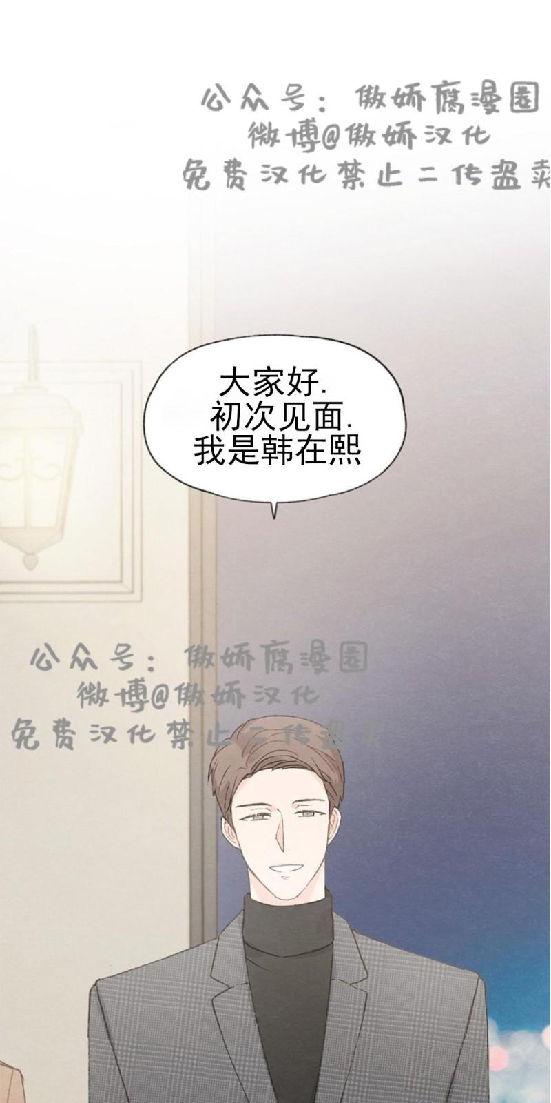 第27话0