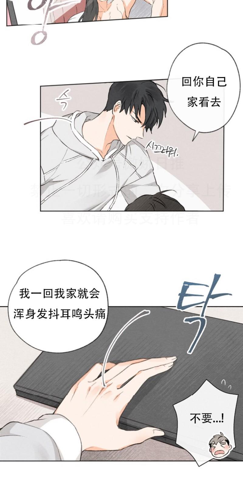 第1话3