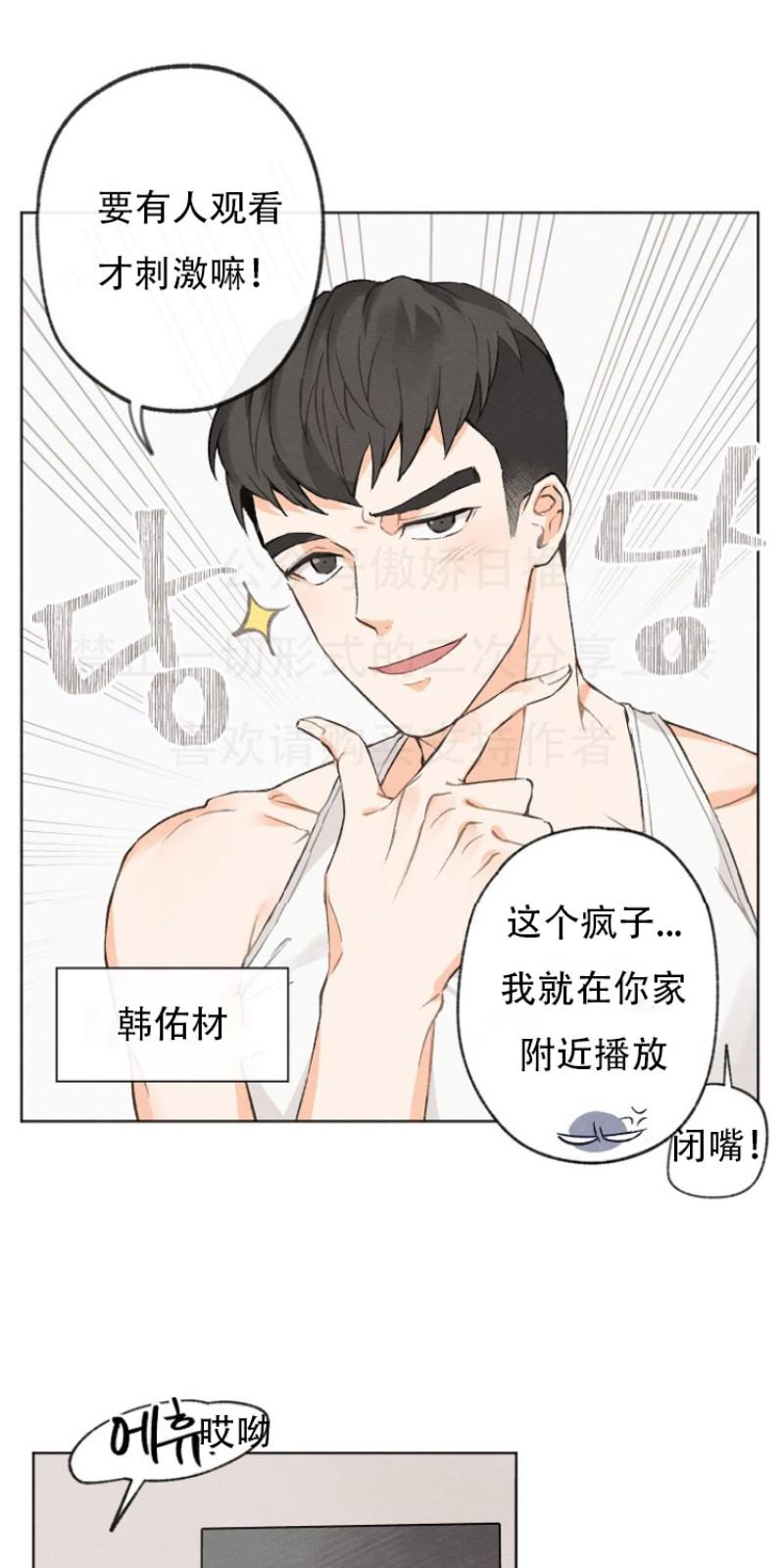 第1话4