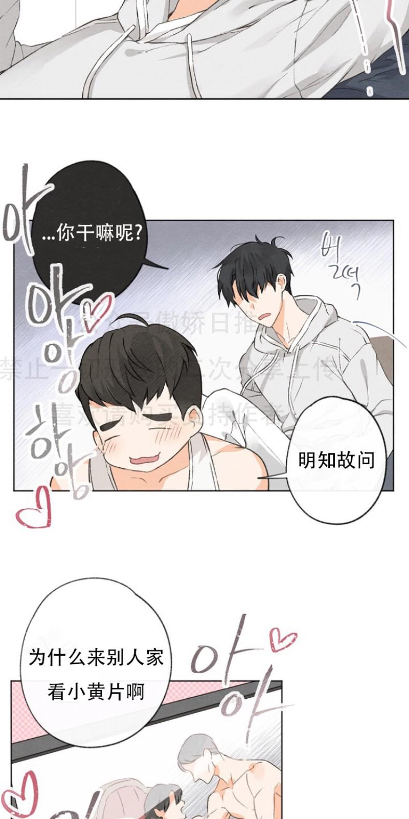 第1话2