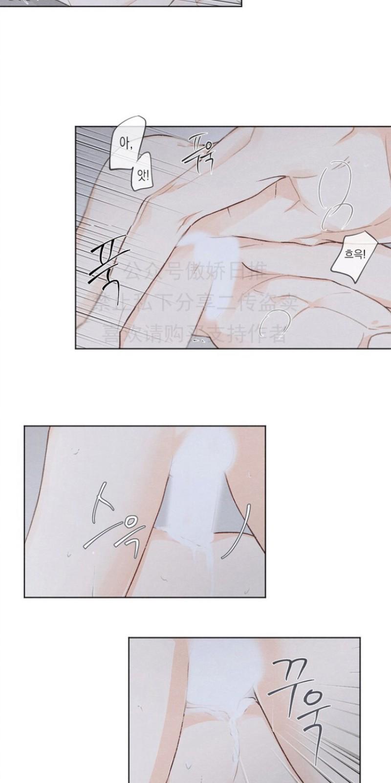 爱憎分明的女人漫画,第9话3图