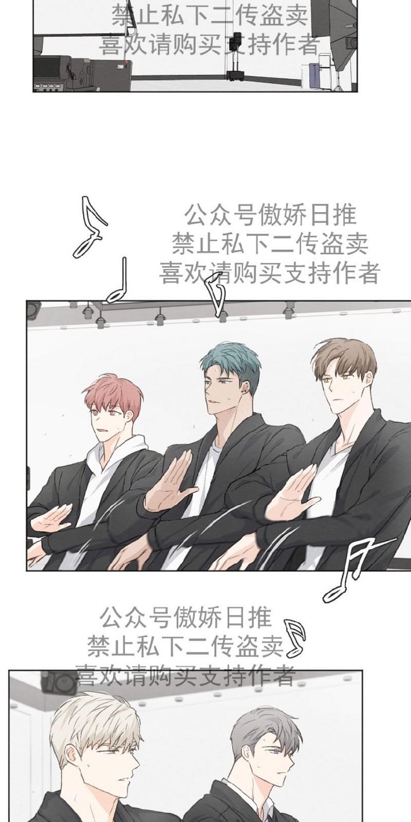 爱憎缺乏|迟来心动漫画漫画,第15话2图
