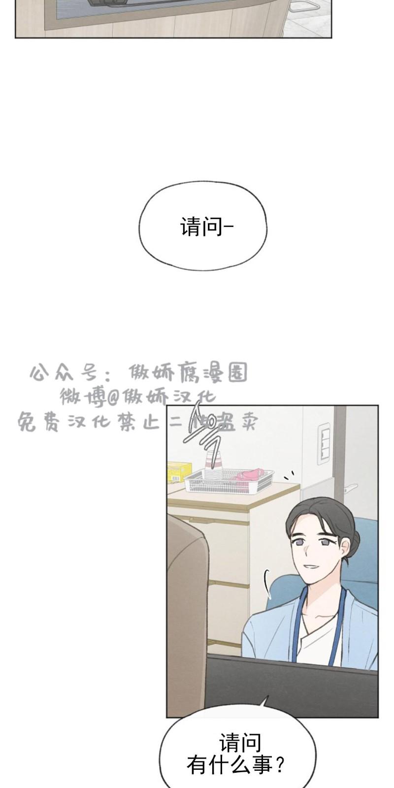 爱憎匮乏漫画免费阅读全文漫画,第34话2图