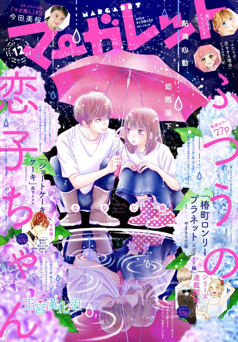 第69话0