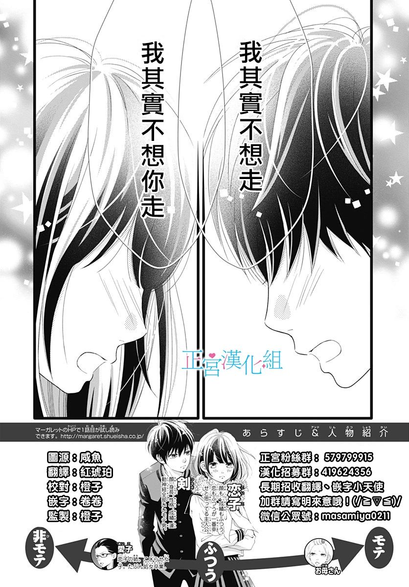 第77话1