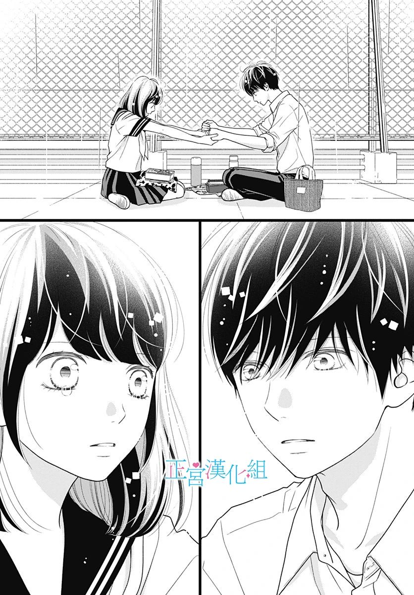 第77话2