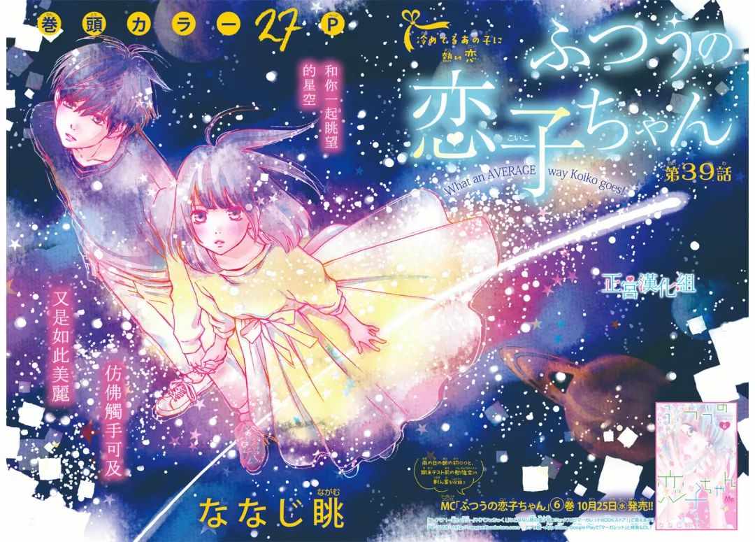 第39话0