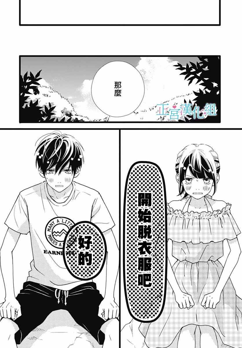 第39话0