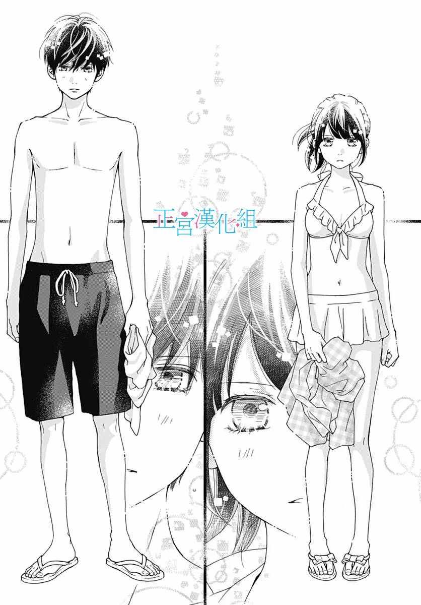 第39话2