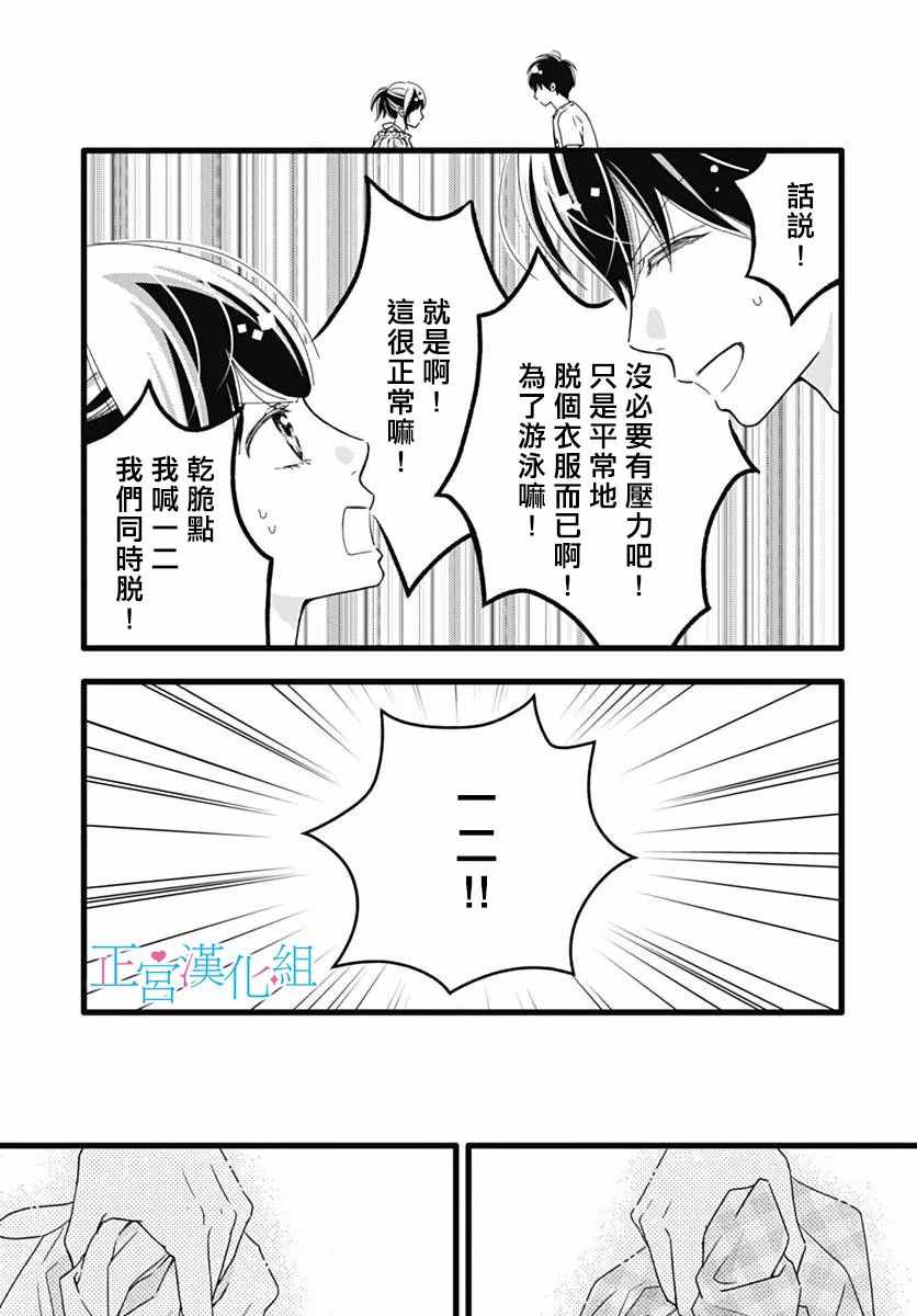 第39话1