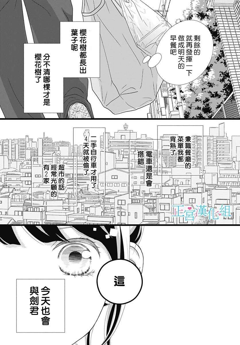 番外032