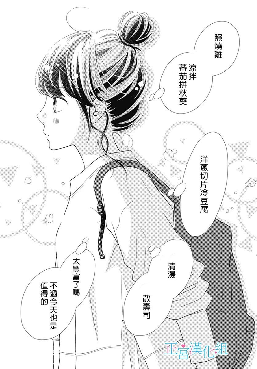 番外031