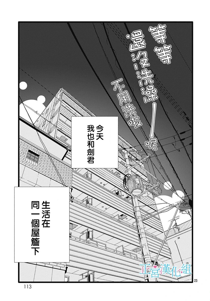 番外032