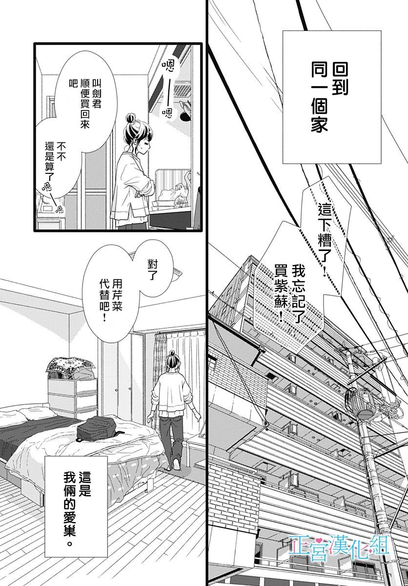 番外033