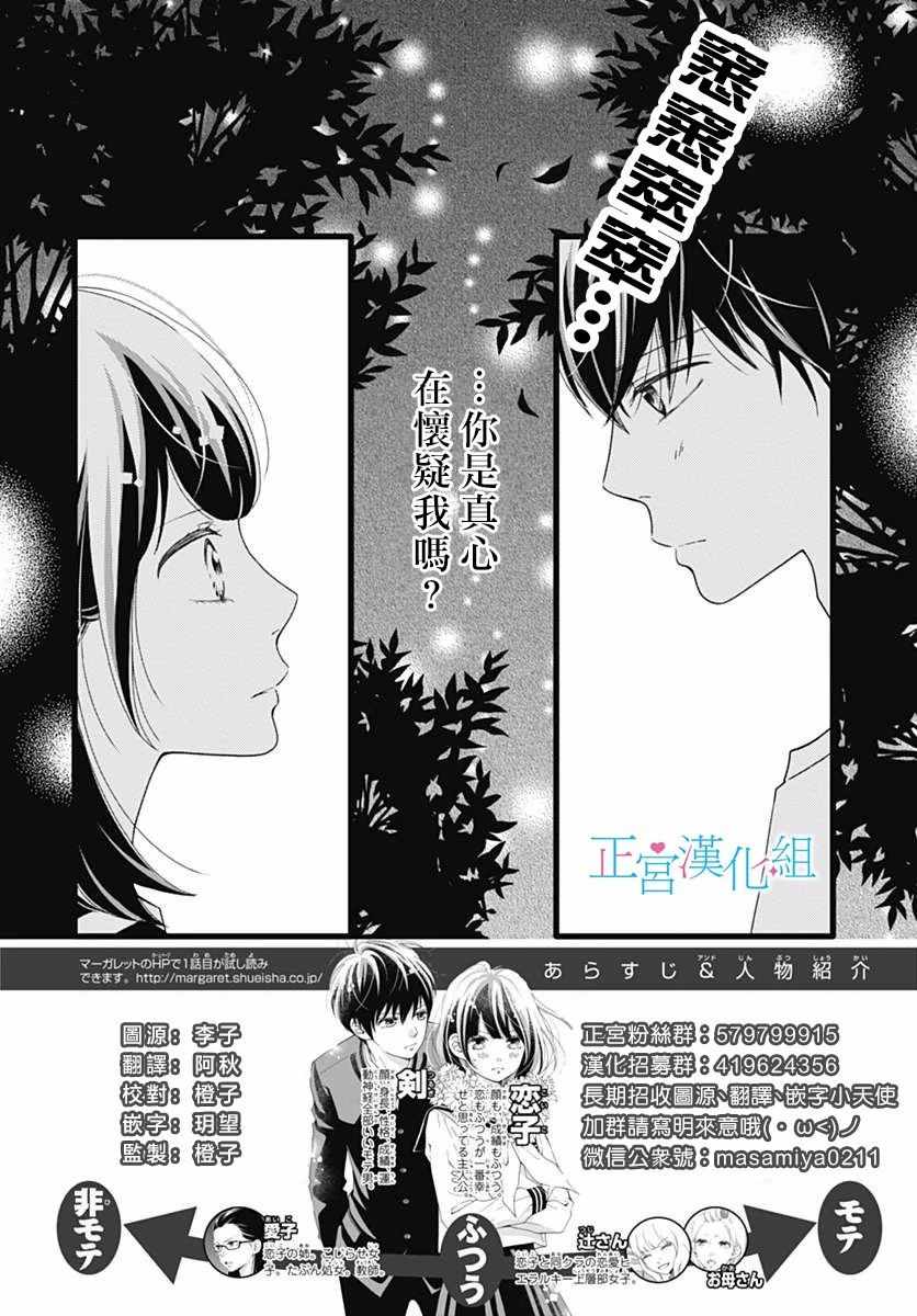 第51话1