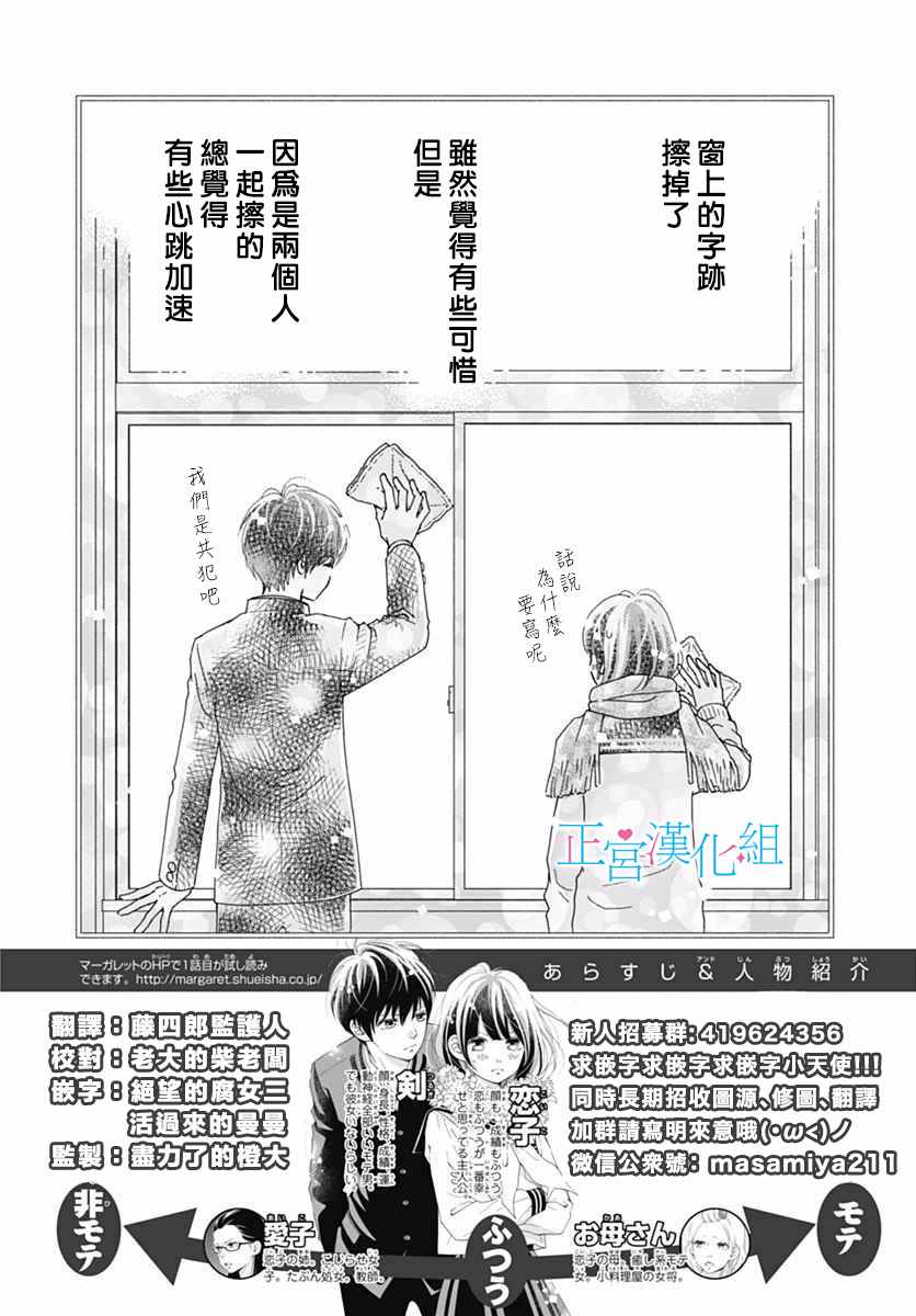 第14话1