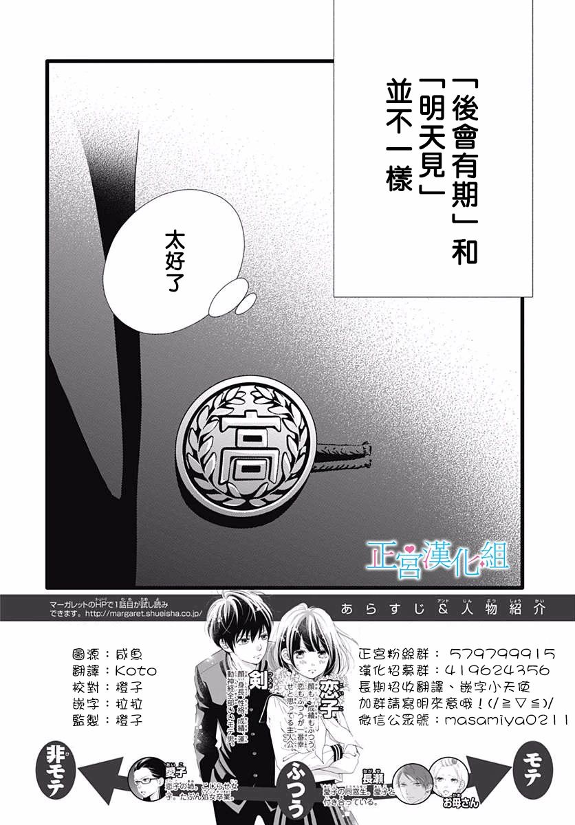 第80话1