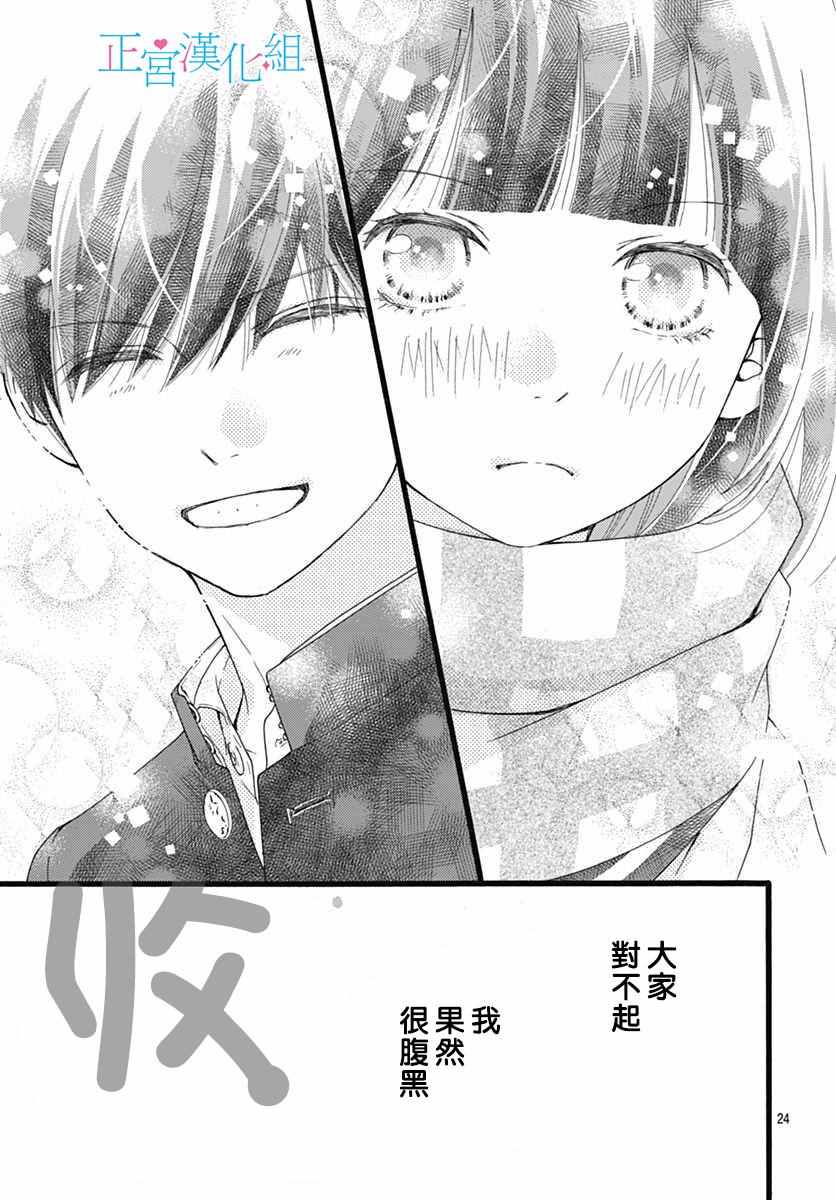 第13话3