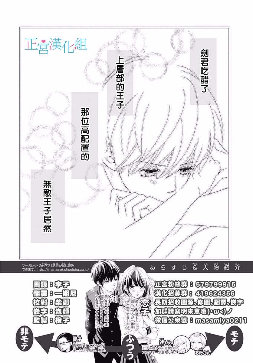 第33话1