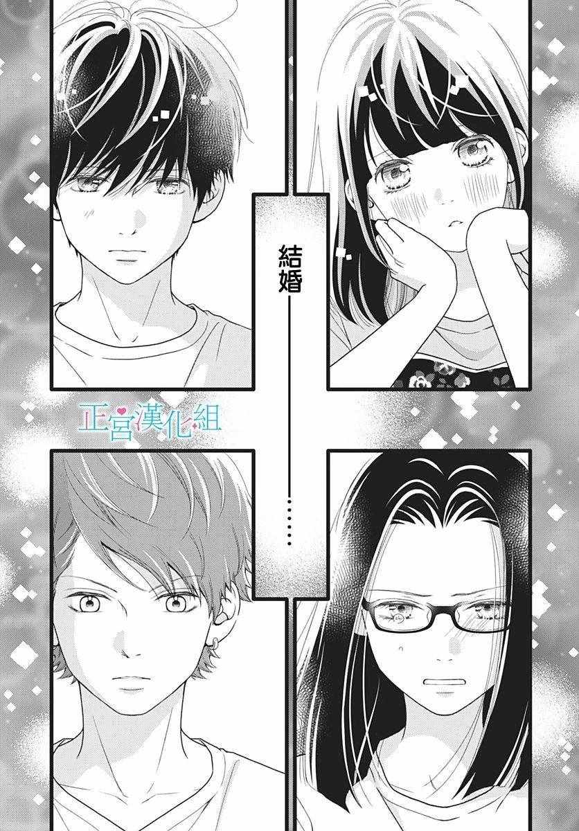 第60话2