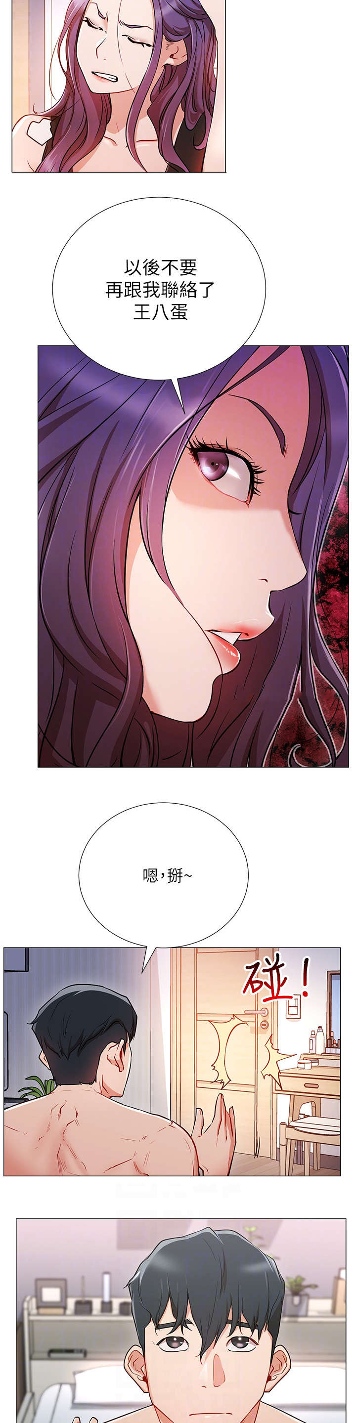 第4章：拒绝1