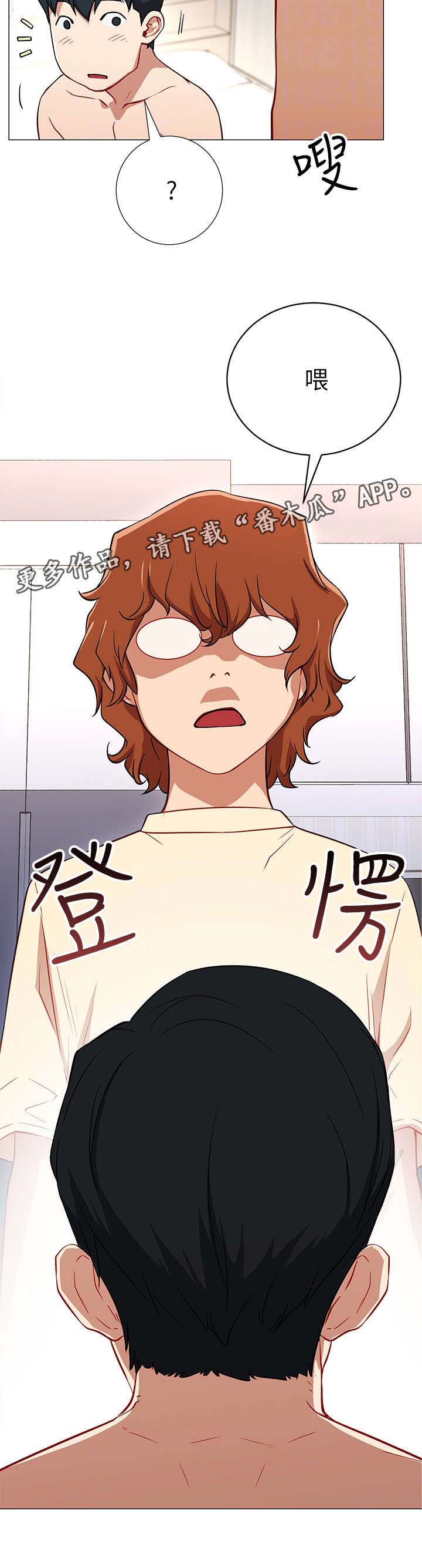 第4章：拒绝4