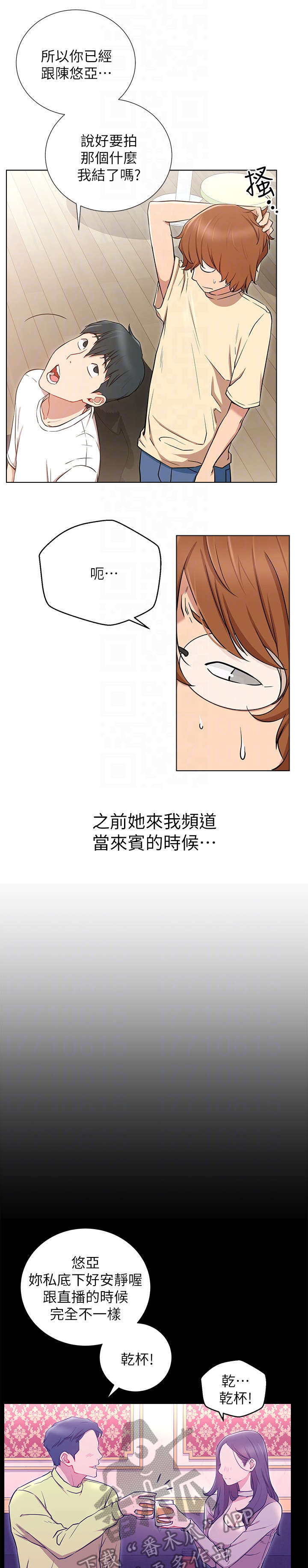 第13章：我结4