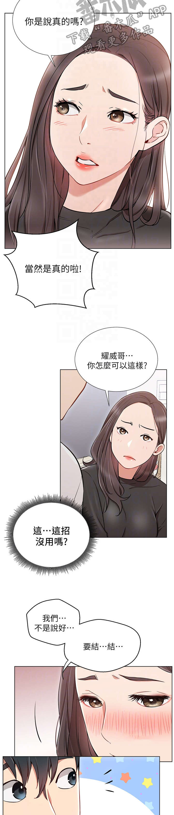第13章：我结1
